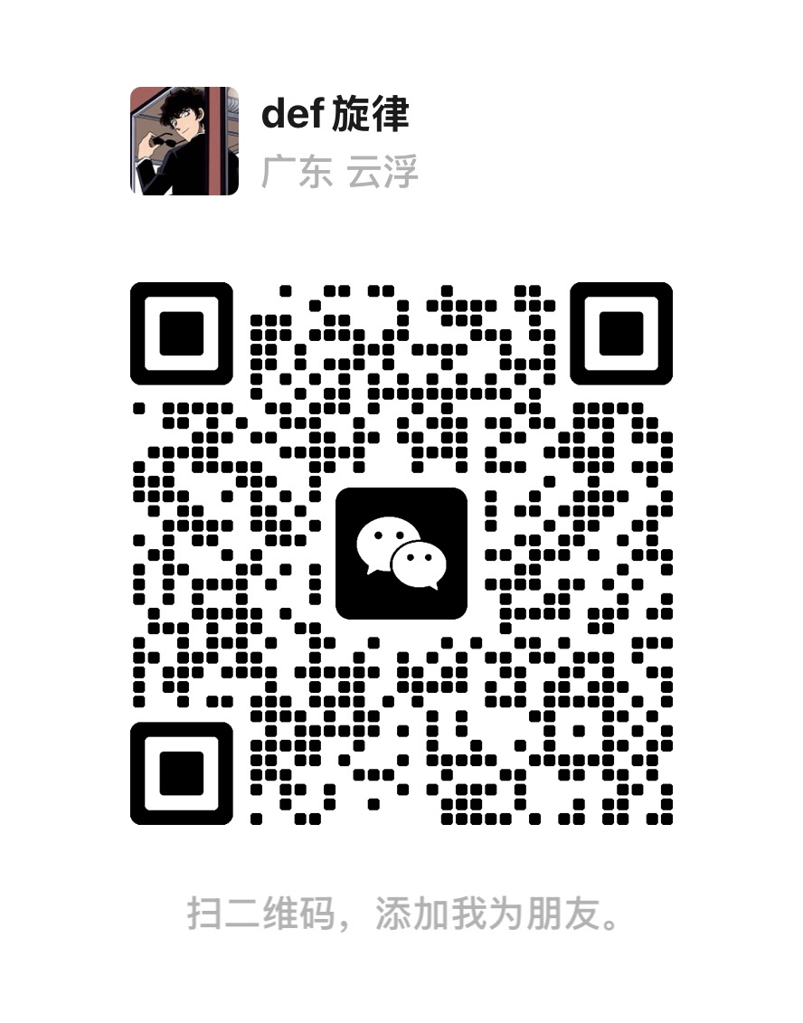 小辉的微信二维码